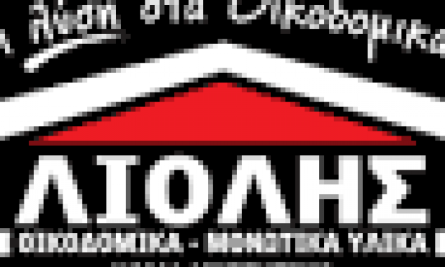 ΛΙΟΛΗΣ ΣΠΥΡΙΔΩΝ ΚΑΙ ΣΙΑ ΕΕ  – ΟΙΚΟΔΟΜΙΚΑ ΥΛΙΚΑ – ΤΑΥΡΟΣ ΑΤΤΙΚΗ