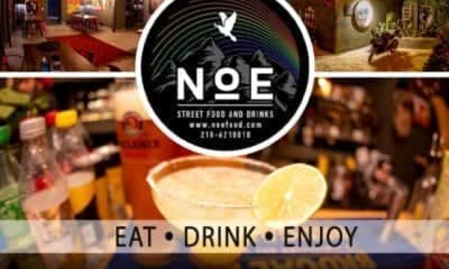 ΝΩΕ-ΕΣΤΙΑΤΟΡΙΟ ΚΑΦΕΤΕΡΙΑ ΔΙΟΝΥΣΟΣ-ΑΙΟΛΙΔΕΣ Ε.Ε