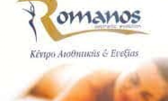 ROMANOS AESTHETIC EVOLUTION – ΡΩΜΑΝΟΣ ΔΗΜΗΤΡΙΟΣ – ΚΕΝΤΡΟ ΑΙΣΘΗΤΙΚΗΣ ΠΑΤΡΑ ΑΧΑΪΑΣ