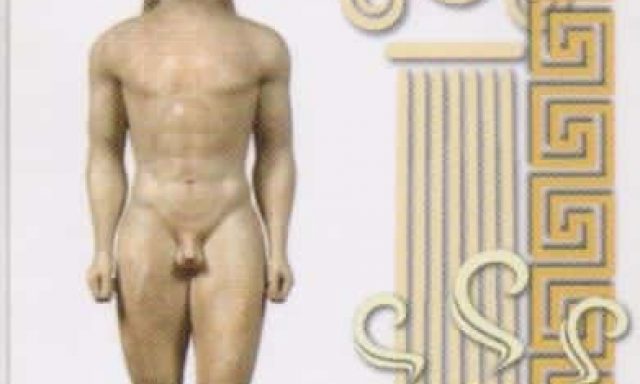 ΣΤΑΘΟΠΟΥΛΟΣ ΦΩΤΙΟΣ – KOUROS CLUB – ΚΑΦΕΤΕΡΙΑ – ΚΑΛΛΙΘΕΑ ΑΤΤΙΚΗ