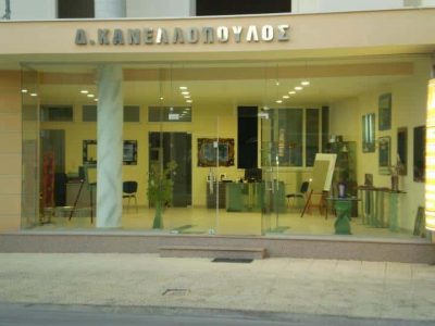 ΔΗΜΑ ΕΥΑΓΓΕΛΙΑ – ΤΖΑΜΙΑ ΚΡΥΣΤΑΛΛΑ -ΥΑΛΟΣ- ΠΑΛΟΥΚΙΑ ΣΑΛΑΜΙΝΑ ΑΤΤΙΚΗ