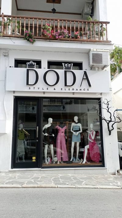 ΣΑΓΚΡΙΩΤΗ ΘΕΟΔΩΡΑ – ΚΑΤΑΣΤΗΜΑ ΡΟΥΧΩΝ DODA STYLE & ELEGANCE – ΝΑΞΟΣ ΚΥΚΛΑΔΕΣ