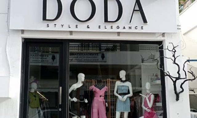 ΣΑΓΚΡΙΩΤΗ ΘΕΟΔΩΡΑ – ΚΑΤΑΣΤΗΜΑ ΡΟΥΧΩΝ DODA STYLE & ELEGANCE – ΝΑΞΟΣ ΚΥΚΛΑΔΕΣ