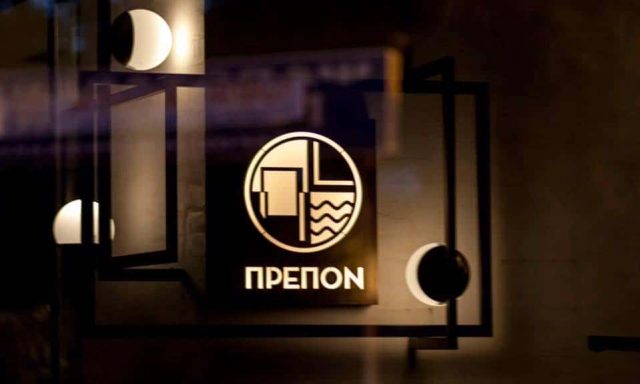 ΠΡΕΠΟΝ – Χ ΜΑΡΑΝΤΙΔΗΣ Ν ΤΟΥΡΟΥΤΟΥΤΟΥΔΗΣ ΟΕ – ΕΣΤΙΑΤΟΡΙΟ – ΚΑΛΑΜΑΡΙΑ ΘΕΣΣΑΛΟΝΙΚΗ