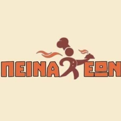 ΣΑΜΙΩΤΗΣ ΚΩΝΣΤΑΝΤΙΝΟΣ – ΨΗΤΟΠΩΛΕΙΟ – ΞΑΝΘΗ