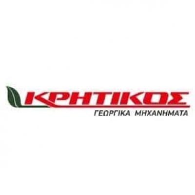 ΚΡΗΤΙΚΟΣ ΑΕ – KRITIKOS – ΓΕΩΡΓΙΚΑ ΜΗΧΑΝΗΜΑΤΑ – ΘΕΣΣΑΛΟΝΙΚΗ