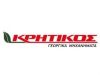 ΚΡΗΤΙΚΟΣ ΑΕ – KRITIKOS – ΓΕΩΡΓΙΚΑ ΜΗΧΑΝΗΜΑΤΑ – ΘΕΣΣΑΛΟΝΙΚΗ