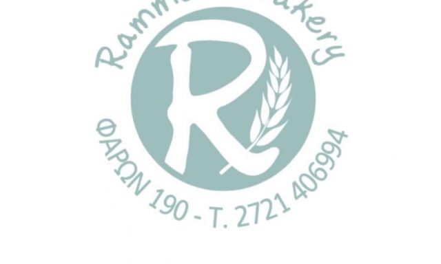 RAMMOUS BAKERY -Πάστες και γλυκά χωρίς ζαχαρη – ΚΑΛΑΜΑΤΑ ΜΕΣΣΗΝΙΑΣ