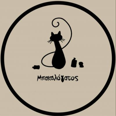 ΤΣΑΚΥΡΙΔΗΣ ΑΡΙΣΤΟΣ – ΕΣΤΙΑΤΟΡΙΟ ΤΑΒΕΡΝΑ ΜΕΖΕΔΟΠΩΛΕΙΟ – ΜΠΑΚΑΛΟΓΑΤΟΣ – ΔΡΑΜΑ