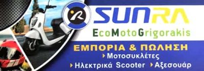 ΓΡΗΓΟΡΑΚΗΣ ΣΤΥΛΙΑΝΟΣ – ECO MOTO GRIGORAKIS – ΣΥΝΕΡΓΕΙΟ ΕΜΠΟΡΙΑ ΜΟΤΟΣΥΚΛΕΤΩΝ – ΗΡΑΚΛΕΙΟ ΚΡΗΤΗΣ