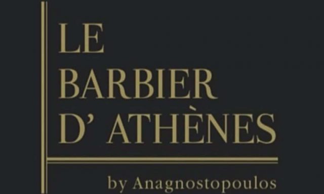 LE BARBIER D’ATHENES-ΚΟΥΡΕΙΟ ΝΕΑ ΦΙΛΑΔΕΛΦΕΙΑ ΑΤΤΙΚΗΣ