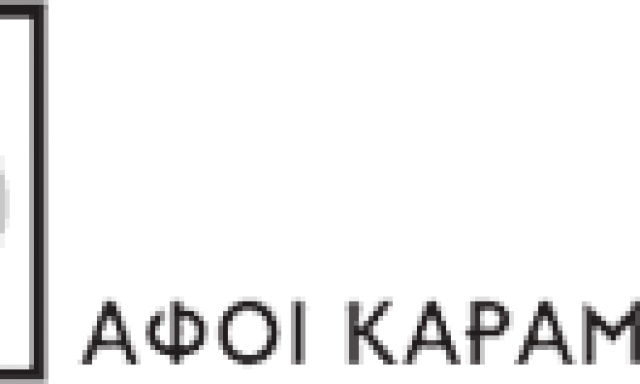 ΑΦΟΙ ΚΑΡΑΜΗΤΣΙΟΥ ΟΕ – ΔΑΠΕΔΑ ΠΛΑΚΑΚΙΑ ΜΑΡΜΑΡΑ – ΘΕΣΣΑΛΟΝΙΚΗ