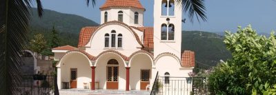 ΙΕΡΑ ΜΟΝΗ ΑΓΙΑΣ ΜΕΓΑΛΟΜΑΡΤΥΡΟΣ ΕΙΡΗΝΗΣ – ΓΥΝΑΙΚΕΙΑ ΜΟΝΗ – ΞΑΝΘΗ