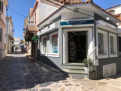 ΡΑΜΑΝΤΑΝΗΣ ΦΙΛΙΠΠΟΣ – ΦΑΡΜΑΚΕΙΟ – ΣΚΟΠΕΛΟΣ ΜΑΓΝΗΣΙΑ
