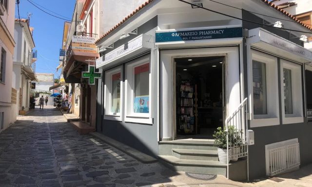 ΡΑΜΑΝΤΑΝΗΣ ΦΙΛΙΠΠΟΣ – ΦΑΡΜΑΚΕΙΟ – ΣΚΟΠΕΛΟΣ ΜΑΓΝΗΣΙΑ