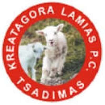 ΚΡΕΑΤΑΓΟΡΑ ΛΑΜΙΑΣ ΙΚΕ – ΣΦΑΓΕΙΑ ΛΑΜΙΑΣ – ΑΓΙΑ ΠΑΡΑΣΚΕΥΗ ΛΑΜΙΑΣ ΦΘΙΩΤΙΔΑ