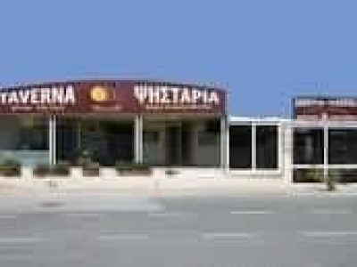 Ο ΔΗΜΗΤΡΗΣ – ΛΙΤΙΝΑ ΕΥΑΝΘΙΑ – ΤΑΒΕΡΝΑ ΕΣΤΙΑΤΟΡΙΟ – ΨΗΣΤΑΡΙΑ – ΡΕΘΥΜΝΟ ΚΡΗΤΗΣ