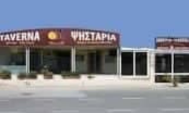 Ο ΔΗΜΗΤΡΗΣ – ΛΙΤΙΝΑ ΕΥΑΝΘΙΑ – ΤΑΒΕΡΝΑ ΕΣΤΙΑΤΟΡΙΟ – ΨΗΣΤΑΡΙΑ – ΡΕΘΥΜΝΟ ΚΡΗΤΗΣ
