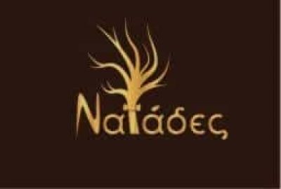 ΝΑΪΑΔΕΣ – ΜΑΡΚΟΣ ΜΙΧΑΛΑΚΗΣ ΚΑΠΟΥΡΑΝΗ ΦΛΟΡΙΚΑ ΟΕ – ΚΑΦΕΤΕΡΙΑ – ΒΥΤΙΝΑ ΑΡΚΑΔΙΑΣ