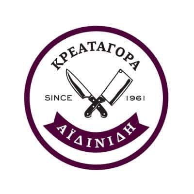 ΑΦΟΙ ΑΪΔΙΝΙΔΗ – ΚΡΕΟΠΩΛΕΙΟ – ΛΑΓΚΑΔΙΚΙΑ ΛΑΓΚΑΔΑΣ  ΘΕΣΣΑΛΟΝΙΚΗ