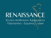 ΚΑΤΣΑΚΙΩΡΗ ΒΑΣΙΛΙΚΗ – RENAISSANCE – ΠΡΟΤΥΠΟ ΚΕΝΤΡΟ ΑΙΣΘΗΤΙΚΩΝ ΕΦΑΡΜΟΓΩΝ ΠΡΟΣΩΠΟΥ – ΣΩΜΑΤΟΣ – LASER ΒΟΛΟΣ ΜΑΓΝΗΣΙΑ