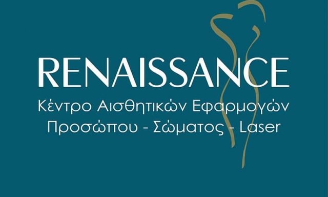 ΚΑΤΣΑΚΙΩΡΗ ΒΑΣΙΛΙΚΗ – RENAISSANCE – ΠΡΟΤΥΠΟ ΚΕΝΤΡΟ ΑΙΣΘΗΤΙΚΩΝ ΕΦΑΡΜΟΓΩΝ ΠΡΟΣΩΠΟΥ – ΣΩΜΑΤΟΣ – LASER ΒΟΛΟΣ ΜΑΓΝΗΣΙΑ