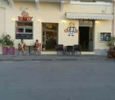 OVELIX – ΤΡΑΙΚΑΠΗ ΑΝΑΣΤΑΣΙΑ – ΑΝΑΨΥΚΤΗΡΙΟ ΨΗΤΟΠΩΛΕΙΟ ΟΒΕΛΙΣΤΗΡΙΟ – ΓΑΛΑΤΑΣ ΑΤΤΙΚΗΣ