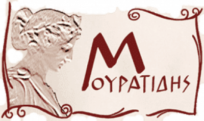 ΜΟΥΡΑΤΙΔΗΣ ΘΕΟΧΑΡΗΣ – ΜΑΡΜΑΡΟΓΛΥΦΕΙΟ ΜΑΚΡΟΧΩΡΙ ΒΕΡΡΟΙΑ ΗΜΑΘΙΑΣ