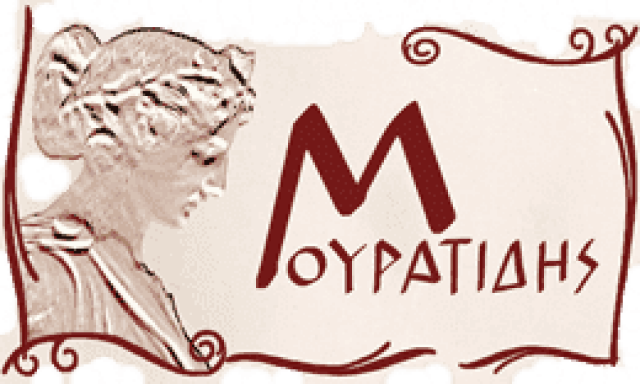 ΜΟΥΡΑΤΙΔΗΣ ΘΕΟΧΑΡΗΣ – ΜΑΡΜΑΡΟΓΛΥΦΕΙΟ ΜΑΚΡΟΧΩΡΙ ΒΕΡΡΟΙΑ ΗΜΑΘΙΑΣ