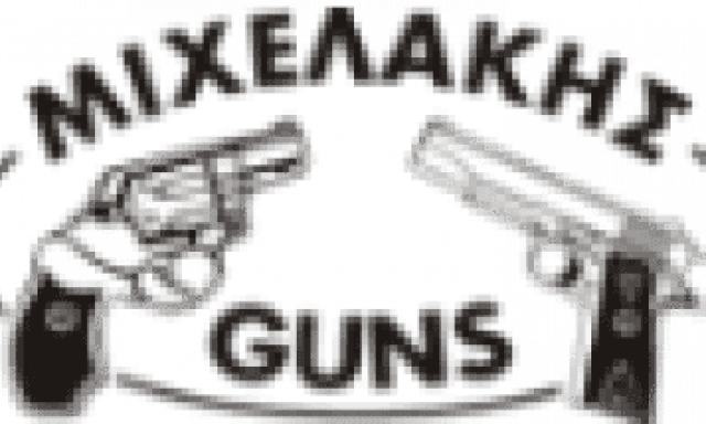 ΜΙΧΕΛΑΚΗΣ ΕΥΑΓΓΕΛΟΣ – ΜΙΧΕΛΑΚΗΣ GUNS – ΜΙΧΕΛΑΚΗΣ ΚΩΝΣΤΑΝΤΙΝΟΣ – TOP GUN – ΚΑΤΑΣΤΗΜΑ ΟΠΛΩΝ-ΕΙΔΗ ΣΚΟΠΟΒΟΛΗΣ-ΚΥΝΗΓΙΟΥ ΧΑΝΙΑ ΚΡΗΤΗΣ