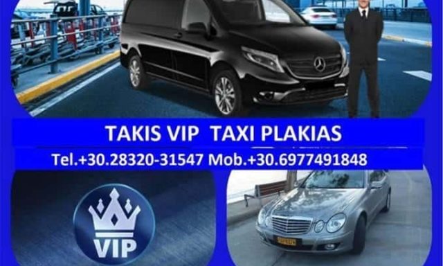 ΜΥΛΩΝΑΚΗΣ ΠΑΝΑΓΙΩΤΗΣ – TAKIS VIP TAXI VAN – ΤΑΞΙ ΡΕΘΥΜΝΟ ΚΡΗΤΗΣ