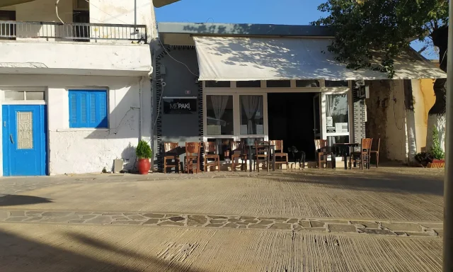 ΜΕΡΑΚΙ – ΠΕΧΥΝΑΚΗ ΣΟΦΙΑ – ΜΕΖΕΔΟΠΩΛΕΙΟ – ΑΓΙΕΣ ΠΑΡΑΣΚΙΕΣ ΑΡΧΑΝΕΣ ΗΡΑΚΛΕΙΟ