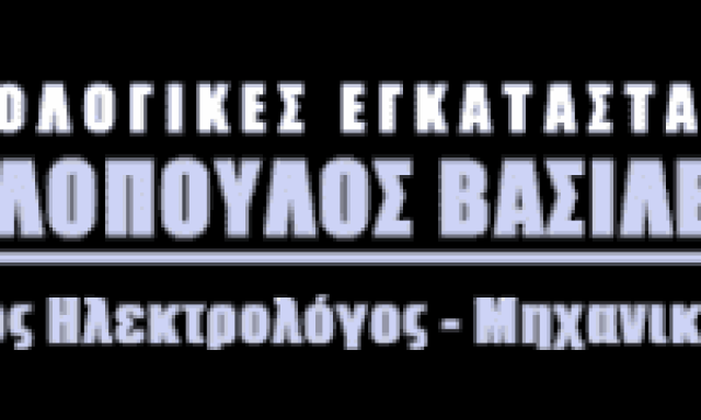 ΗΛΕΚΤΡΟΛΟΓΟΣ ΣΑΛΑΜΙΝΑ-ΘΕΟΦΙΛΟΠΟΥΛΟΣ ΒΑΣΙΛΗΣ