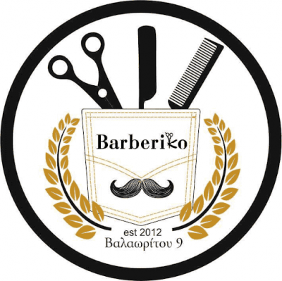 ΚΟΥΡΕΙΟ ΚΑΛΑΜΑΤΑ-ΔΗΜΟΠΟΥΛΟΣ ΓΙΑΝΝΗΣ BARBER & SHOP