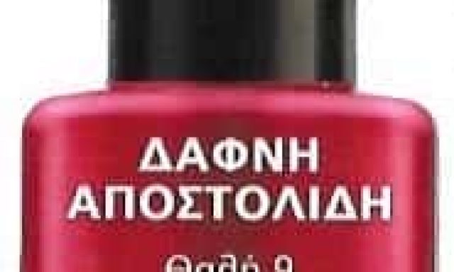 NAILS IN SOUTH BY D.A | ΜΑΝΙΚΙΟΥΡ – ΠΕΝΤΙΚΙΟΥΡ | ΚΑΛΛΙΘΕΑ ΑΘΗΝΑ