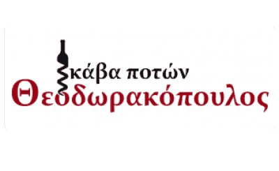 ΚΑΒΑ ΠΟΤΩΝ ΝΕΑ ΕΡΥΘΡΑΙΑ ΑΤΤΙΚΗΣ-ΘΕΟΔΩΡΑΚΟΠΟΥΛΟΣ ΒΑΣΙΛΕΙΟΣ