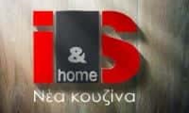 IS HOME-ΞΥΛΟΥΡΓΙΚΕΣ ΕΡΓΑΣΙΕΣ ΜΟΣΧΑΤΟ-ΚΟΥΒΑΡΑΣ ΚΩΝΣΤΑΝΤΙΝΟΣ