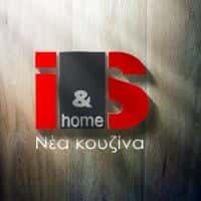 IS HOME-ΞΥΛΟΥΡΓΙΚΕΣ ΕΡΓΑΣΙΕΣ ΜΟΣΧΑΤΟ-ΚΟΥΒΑΡΑΣ ΚΩΝΣΤΑΝΤΙΝΟΣ