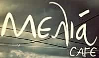 MELIA CAFE – ΚΑΦΕΤΕΡΙΑ ΓΕΡΑΚI ΛΑΚΩΝΙΑΣ