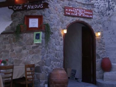 ΕΣΤΙΑΤΟΡΙΟ ΣΑΝΤΟΡΙΝΗ-Η ΣΠΗΛΙΑ ΤΟΥ ΝΙΚΟΛΑ-ΑΛΕΦΡΑΓΚΗΣ ΜΗΝΑΣ