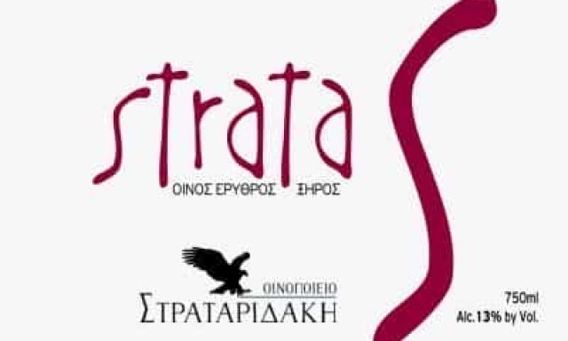 ΟΙΝΟΠΟΙΕΙΟ ΗΡΑΚΛΕΙΟ ΚΡΗΤΗΣ-ΑΦΟΙ ΣΤΡΑΤΑΡΙΔΑΚΗ Ο.Ε