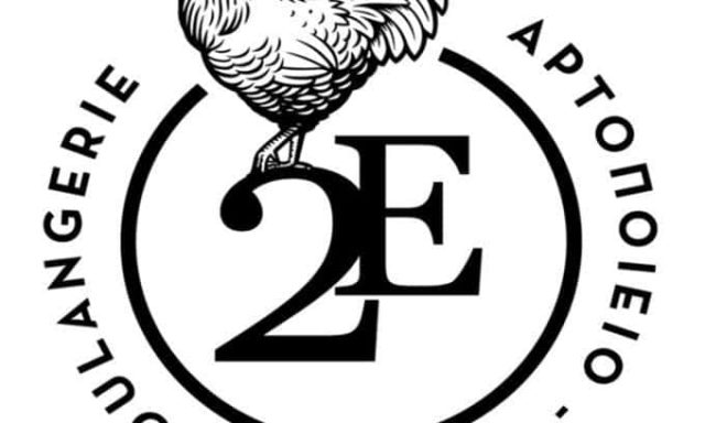 ΑΡΑΘΥΜΟΣ ΕΙΡΗΝΑΙΟΣ – 2Ε – ΑΡΤΟΠΟΙΕΙΟ – ΑΓΙΑ ΒΑΡΒΑΡΑ ΤΗΝΟΣ ΚΥΚΛΑΔΕΣ
