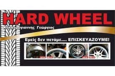 ΚΟΚΚΟΡΟΓΙΑΝΝΗΣ ΑΝΔΡΕΑΣ – HARD WHEEL – ΒΟΥΛΚΑΝΙΖΑΤΕΡ ΕΛΑΣΤΙΚΑ – ΑΣΠΡΟΧΩΜΑ ΚΑΛΑΜΑΤΑ ΜΕΣΣΗΝΙΑ