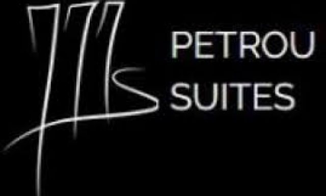ΠΑΠΑΔΗΜΗΤΡΙΟΥ ΜΑΡΙΑ Κ ΧΡΗΣΤΟΣ ΙΚΕ – PETROU SUITES – ΞΕΝΟΔΟΧΕΙΟ – ΙΩΑΝΝΙΝΑ