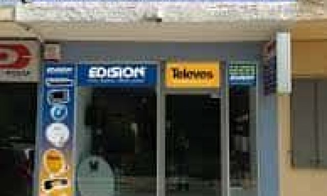 SEGDITSAS TECHNOLOGIES – ΣΕΓΔΙΤΣΑΣ ΑΛΕΞΑΝΔΡΟΣ – ΣΥΣΤΗΜΑΤΑ ΑΣΦΑΛΕΙΑΣ ΑΜΦΙΣΣΑ ΦΩΚΙΔΑΣ