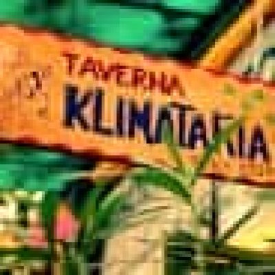 ΚΛΗΜΑΤΑΡΙΑ ΟΕ – ΕΣΤΙΑΤΟΡΙΟ ΤΑΒΕΡΝΑ ΚΛΗΜΑΤΑΡΙΑ 1927 – ΑΘΗΝΑ ΑΤΤΙΚΗ