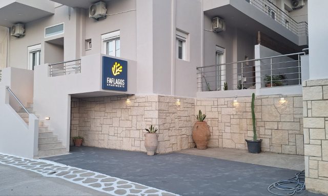 ΧΡΗΣΤΑΚΗΣ ΕΜΜΑΝΟΥΗΛ – FAFLAGOS APARTMENTS – ΕΝΟΙΚΙΑΖΟΜΕΝΑ ΔΩΜΑΤΙΑ – ΣΙΔΩΝΙΑ ΗΡΑΚΛΕΙΟΥ