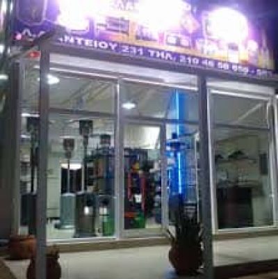 ΣΠΕΤΣΙΩΤΑΚΗΣ ΣΠΥΡΙΔΩΝ – ΕΜΠΟΡΙΟ ΦΙΑΛΩΝ -ΚΕΝΤΡΟ ΥΓΡΑΕΡΙΟΥ- ΕΙΔΗ ΕΞΟΧΗΣ – ΣΑΛΑΜΙΝΑ ΑΤΤΙΚΗ