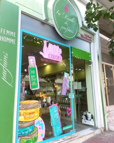ΑΡΩΜΑΤΟΠΩΛΕΙΑ LA ROUTE DES PARFUMS – ΠΟΛΥΧΡΟΝΟΠΟΥΛΟΥ ΜΑΡΙΝΑ – Ο ΔΡΟΜΟΣ ΤΩΝ ΑΡΩΜΑΤΩΝ – ΚΕΡΑΤΣΙΝΙ ΑΤΤΙΚΗ