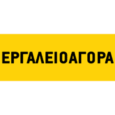 ΚΕΡΑΜΙΔΑΣ ΔΗΜΗΤΡΙΟΣ ΚΑΙ ΠΑΝΑΓΙΩΤΗΣ ΟΕ – ΕΡΓΑΛΕΙΟΑΓΟΡΑ – ΟΙΚΟΔΟΜΙΚΑ ΕΡΓΑΛΕΙΑ – ΚΑΡΔΙΤΣΑ